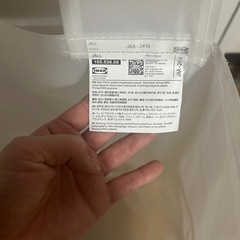 IKEA ランドリーバスケット　折りたたみ　美品の画像