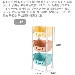 可愛いカゴです♡の画像