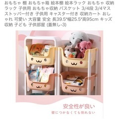 可愛いカゴです♡の画像