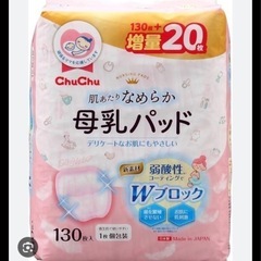 産前産後セットの画像