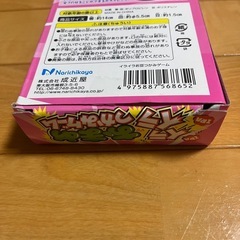 イライラおまめつかみゲームの画像