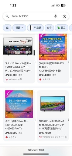 Funai 4k tv