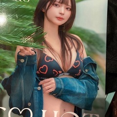 坂道みるサイン入り写真集コスホリの画像