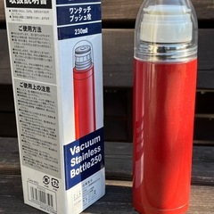 小型 真空ステンレスボトル250新品未使用の画像