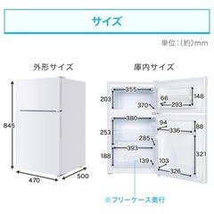 2ドア冷蔵庫　MAXZEN マクスゼン の画像