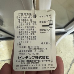 灯油ポンプ【大】の画像