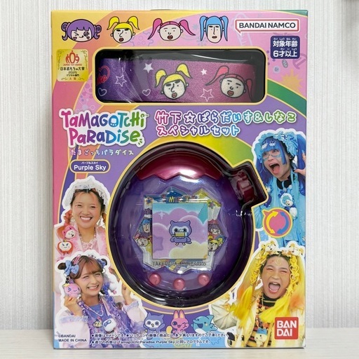 新品未開封！たまごっちパラダイス　竹下☆ぱらだいす＆しなこスペシャルセット　　