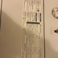 洗濯機の画像