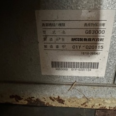 大型保冷庫の画像