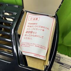 【未使用】CORONA/コロナ 石油ストーブ KX-E2411Y　自然通気形開放式　＠ｙの画像