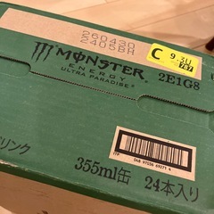 【受付停止】エナジードリンク　MONSTERの画像