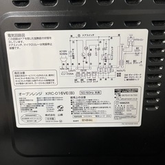 ヤマゼン　電子レンジの画像