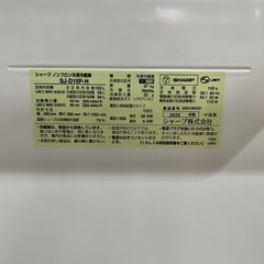 【新古品】シャープ　2ドア冷蔵庫(一人暮らし用)の画像