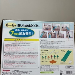 【ジャンク品】ジャングルジムの画像