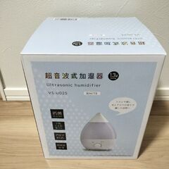 超音波式加湿器の画像