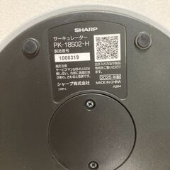 【2025年製 PK-18S02】シャープ プラズマクラスター サーキュレーターの画像