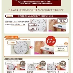 電気湯たんぽ　グレーの画像