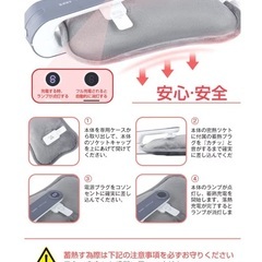 電気湯たんぽ　グレーの画像