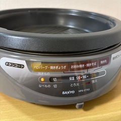 SANYO クックプレート HPS-CTX2の画像