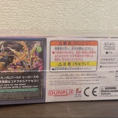 クレオパトラキュベレイ ダークマスクVer プラモデルの画像