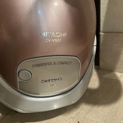 日立　2024年製　掃除機の画像