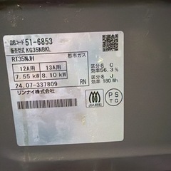 二口ガスコンロの画像