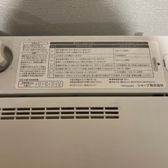 【引越処分品】洗濯機の画像