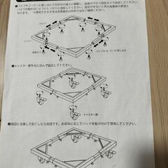 洗濯機置き台の画像