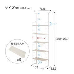 早い者勝ち！突っ張り壁面収納Nポルダ上段追加ユニットセット (ホワイトウォッシュ)の画像