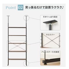 早い者勝ち！突っ張り壁面収納Nポルダ上段追加ユニットセット (ホワイトウォッシュ)の画像