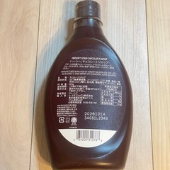 ハーシー チョコレートシロップ 623g×6本セット（バラ売り不可）の画像