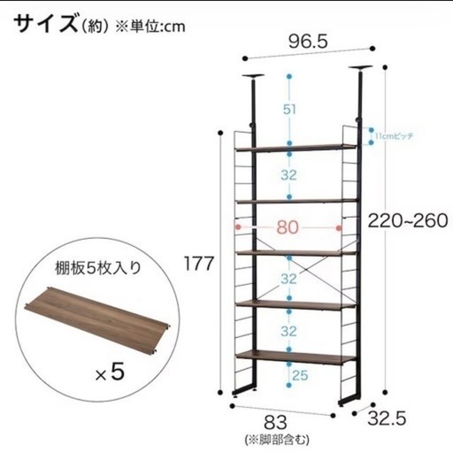 ❗️掲載内容ご確認下さい❗️ニトリ突っ張り壁面収納N ポルダ
