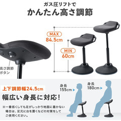 サンワダイレクト スタンディングチェア 昇降式（60～84.5cm） 150-SNCERG22BKの画像