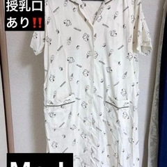 マタニティパジャマ　上下セットの画像