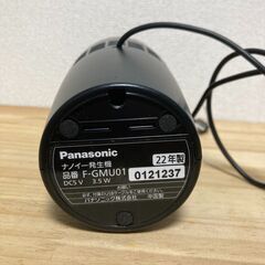 【2025年製 IG-NX15-B】 プラズマクラスターNEXT イオン発生機 カップホルダータイプの画像