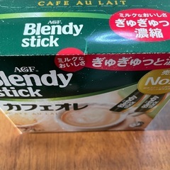 カフェオレ　ブレンディスティックの画像