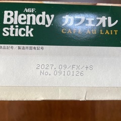 カフェオレ　ブレンディスティックの画像