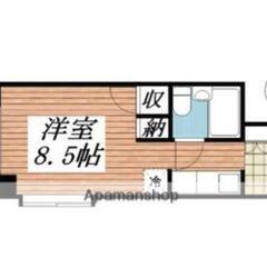 ✅敷礼無料！南東向き出窓あり！千秋公園まで徒歩3分の便利な…