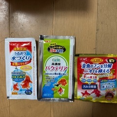 水槽  小さ目  新品  GEXの画像