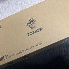 目立つ！ど派手マイクスタンド！RGBマイクアーム ジャンクの画像