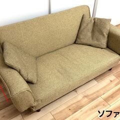 LOWYA ソファベッド (MOSA ファブリック生地 ベージュ)【譲ります】の画像