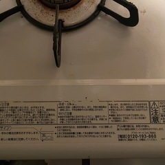 ★再掲★引越★ガスコンロ★2口★ﾊﾟﾛﾏの画像