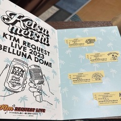 ケツメイシ2023リクエストLive 記念切符の画像