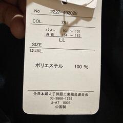 AVELINA アヴェリーナ ツイル 素材 トレンチコート LL 新品 未使用 コート ネイビー アウター 撮影のため開封の画像