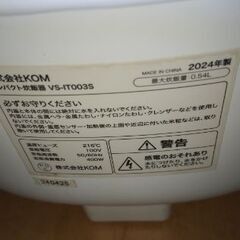 お取引中 2024年製品 3合炊き 炊飯器の画像