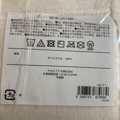 温活本舗 ホホバオイル 加工 2Way 着る 毛布 新品 未開封 アニマルの画像