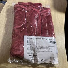 毛布のような ふっくら 暖か おやすみ ベスト 新品 未開封 松栄興業の画像