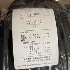 Provador 暖か 裏 ボア付 モッズコート ブラック LL 新品 未開封の画像