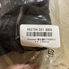 Provador 暖か 裏 ボア付 モッズコート ブラック LL 新品 未開封の画像