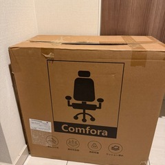 オフィスチェア 黒 腰 座り心地　在宅ワーク メッシュ素材⑩の画像